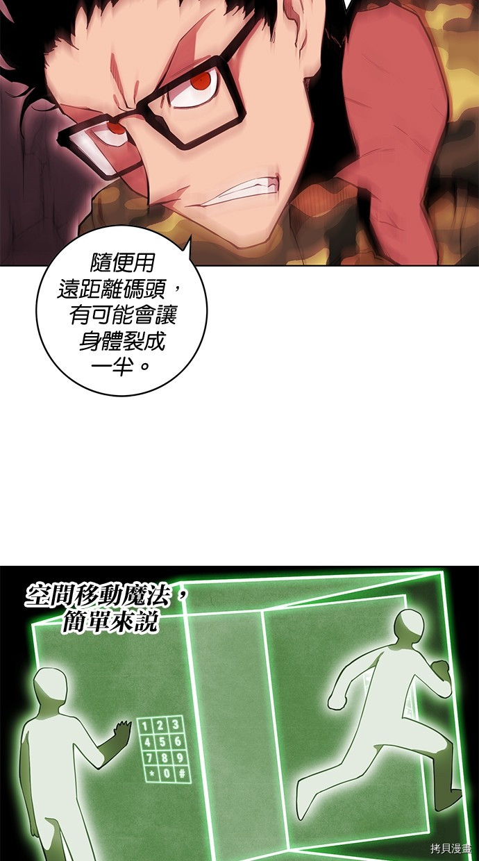 热练战士[拷贝漫画]韩漫全集-第2季64話无删减无遮挡章节图片 