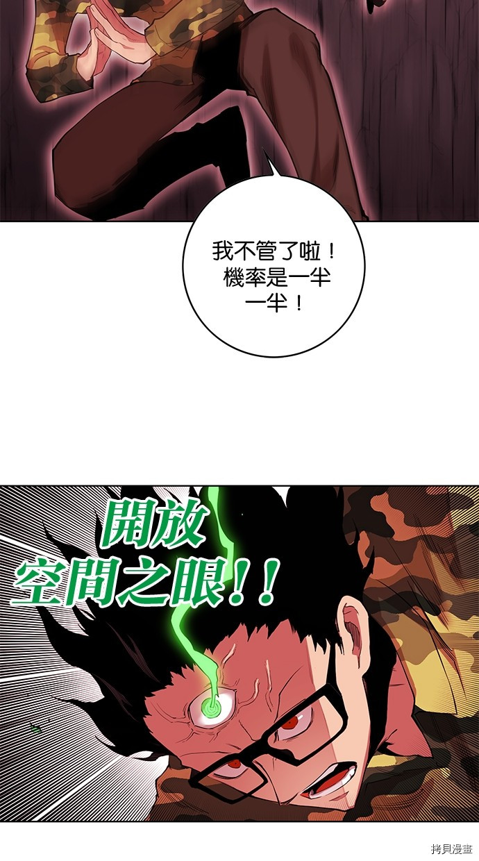 热练战士[拷贝漫画]韩漫全集-第2季64話无删减无遮挡章节图片 