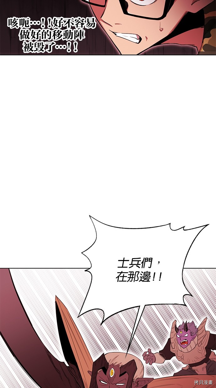 热练战士[拷贝漫画]韩漫全集-第2季64話无删减无遮挡章节图片 