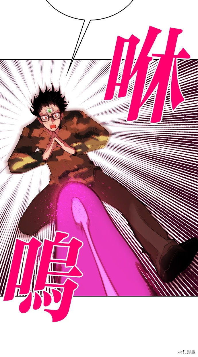 热练战士[拷贝漫画]韩漫全集-第2季64話无删减无遮挡章节图片 