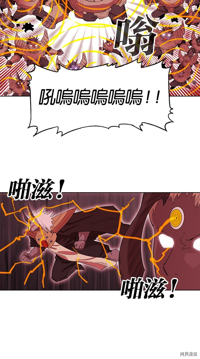 热练战士[拷贝漫画]韩漫全集-第2季64話无删减无遮挡章节图片 
