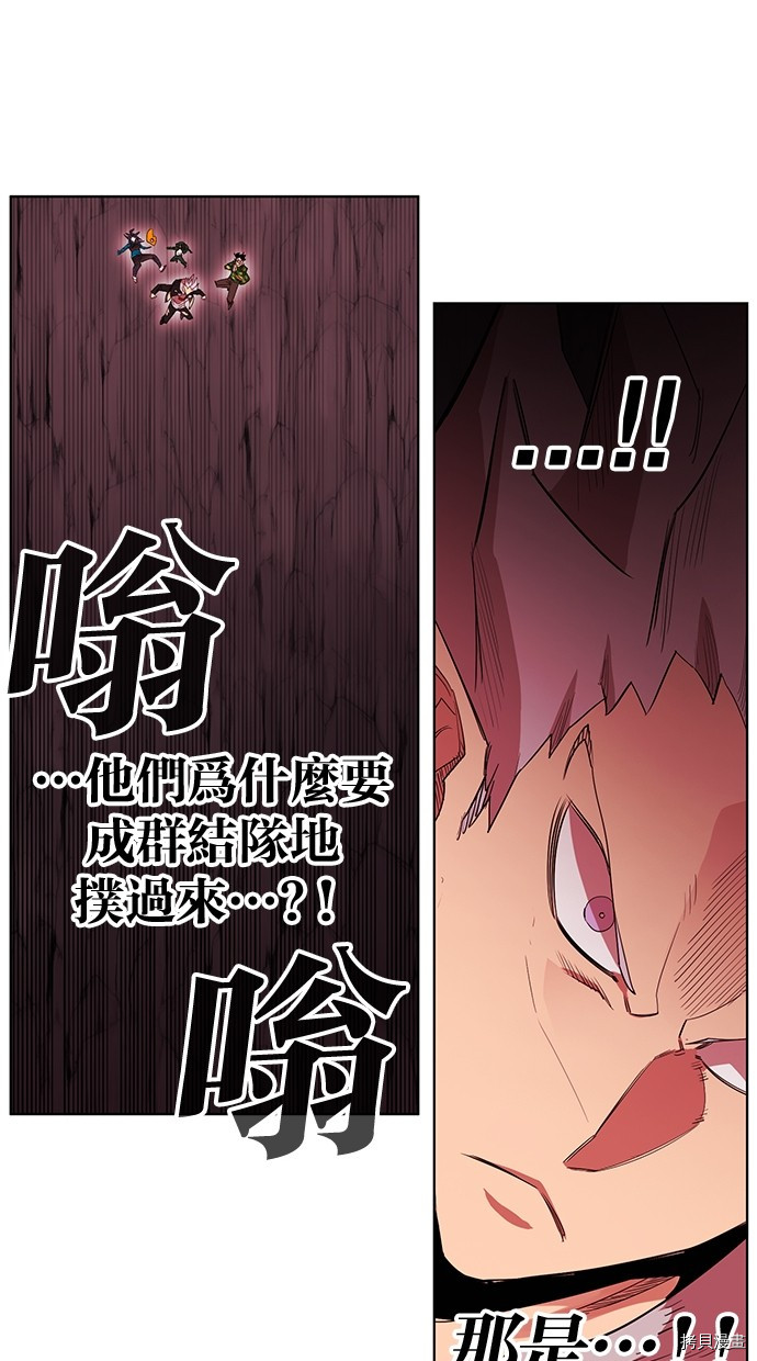 热练战士[拷贝漫画]韩漫全集-第2季64話无删减无遮挡章节图片 