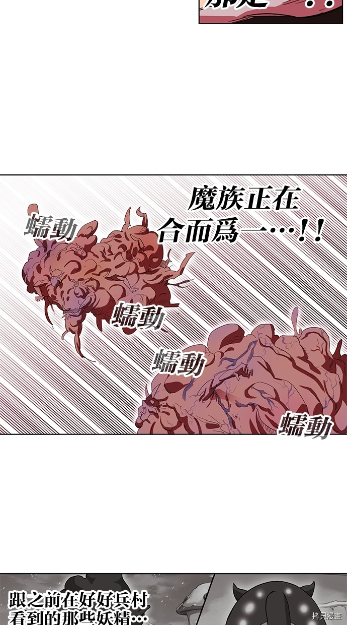 热练战士[拷贝漫画]韩漫全集-第2季64話无删减无遮挡章节图片 