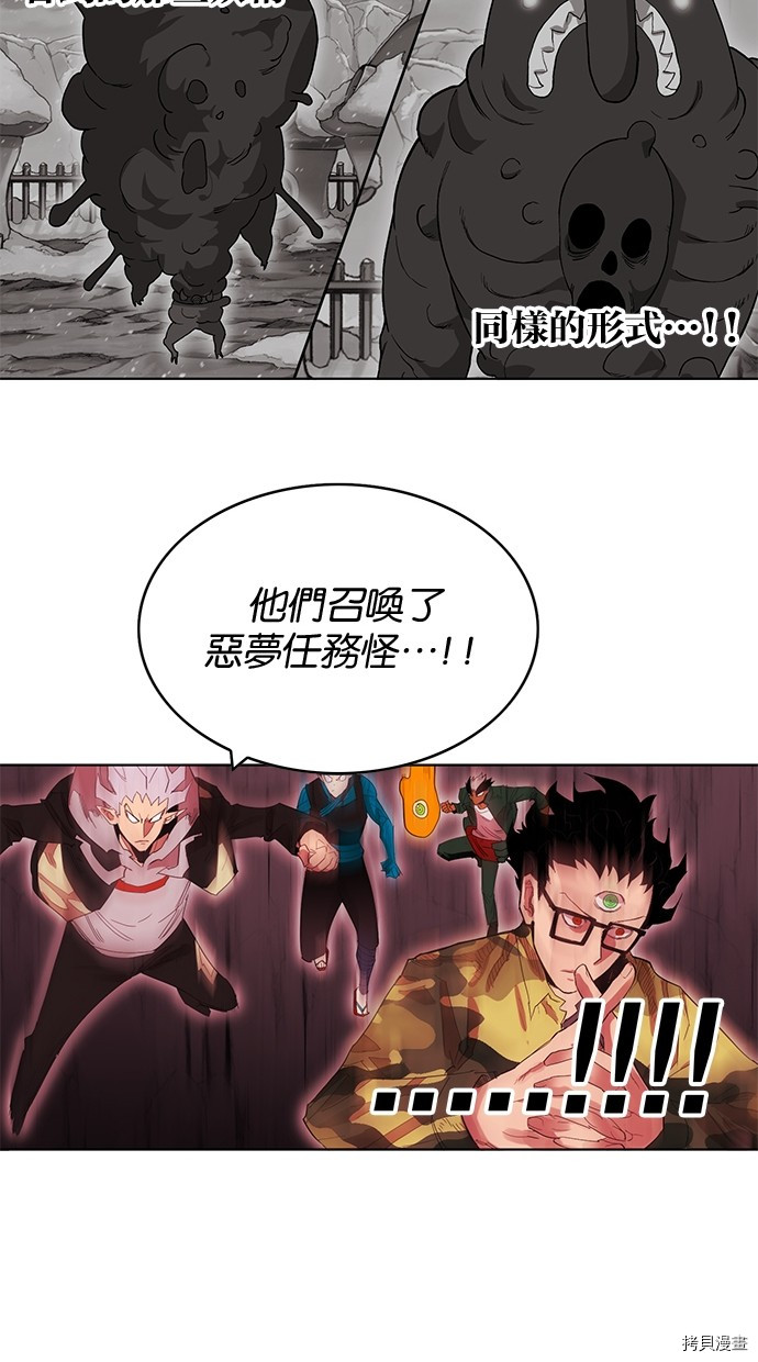 热练战士[拷贝漫画]韩漫全集-第2季64話无删减无遮挡章节图片 