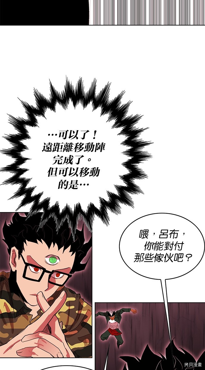 热练战士[拷贝漫画]韩漫全集-第2季64話无删减无遮挡章节图片 