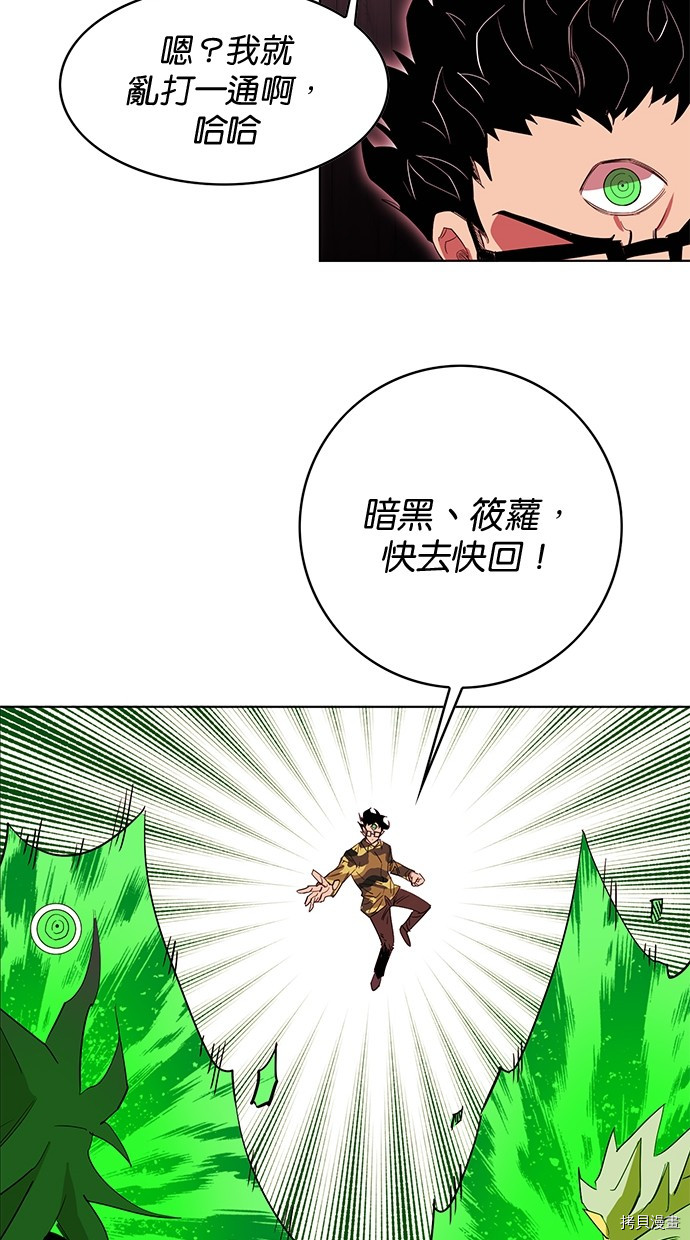 热练战士[拷贝漫画]韩漫全集-第2季64話无删减无遮挡章节图片 