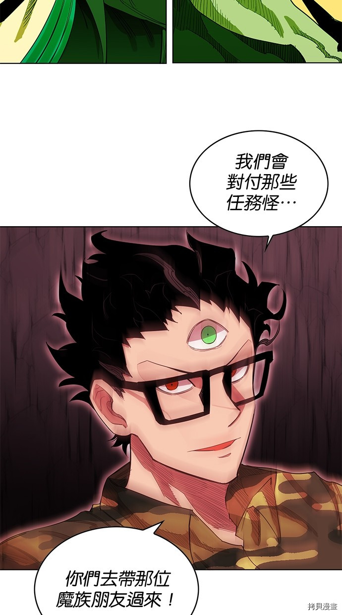 热练战士[拷贝漫画]韩漫全集-第2季64話无删减无遮挡章节图片 