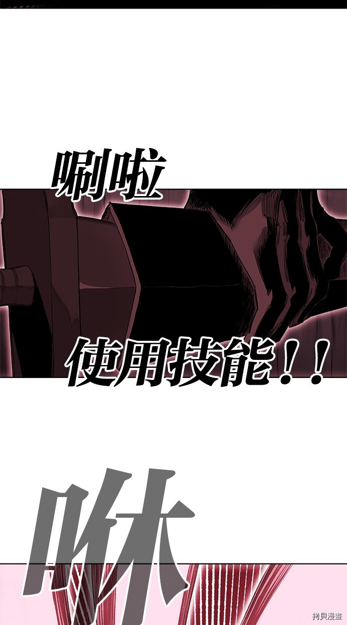 热练战士[拷贝漫画]韩漫全集-第2季64話无删减无遮挡章节图片 