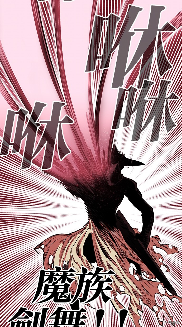 热练战士[拷贝漫画]韩漫全集-第2季64話无删减无遮挡章节图片 