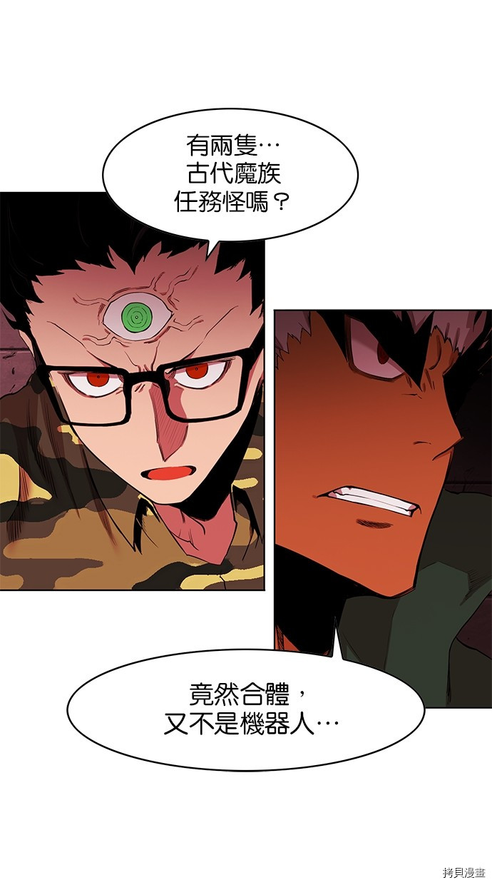 热练战士[拷贝漫画]韩漫全集-第2季64話无删减无遮挡章节图片 