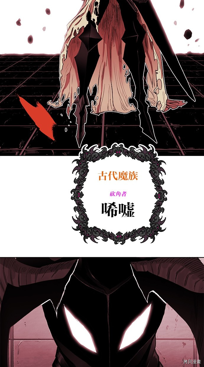 热练战士[拷贝漫画]韩漫全集-第2季64話无删减无遮挡章节图片 