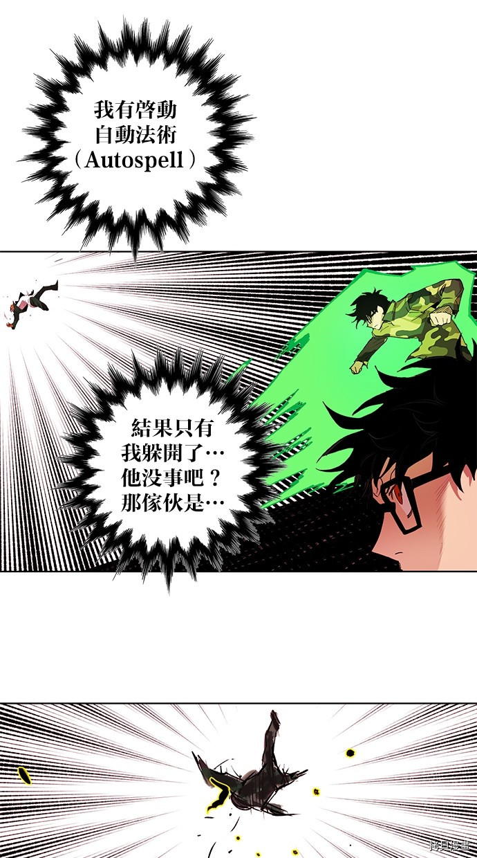热练战士[拷贝漫画]韩漫全集-第2季64話无删减无遮挡章节图片 