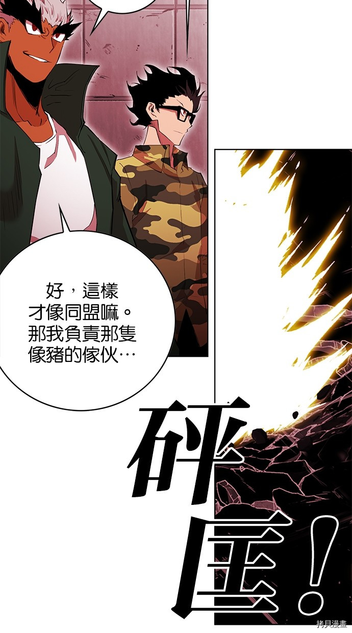 热练战士[拷贝漫画]韩漫全集-第2季64話无删减无遮挡章节图片 