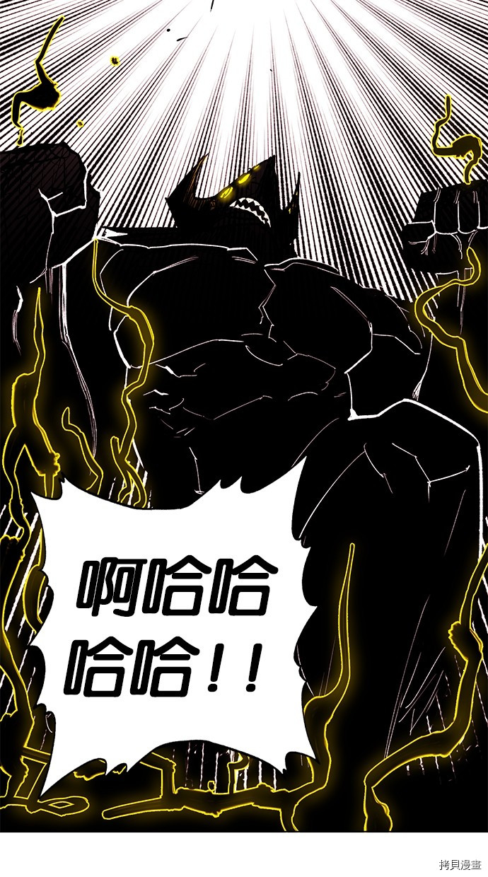 热练战士[拷贝漫画]韩漫全集-第2季64話无删减无遮挡章节图片 