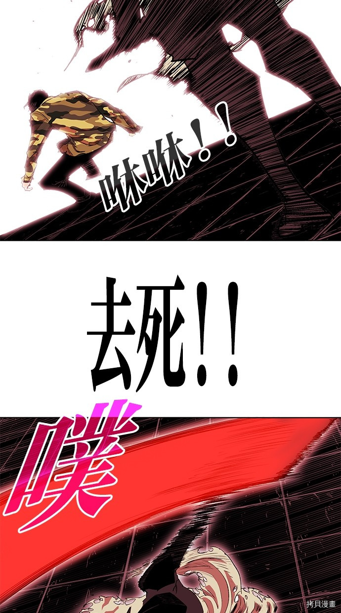 热练战士[拷贝漫画]韩漫全集-第2季64話无删减无遮挡章节图片 