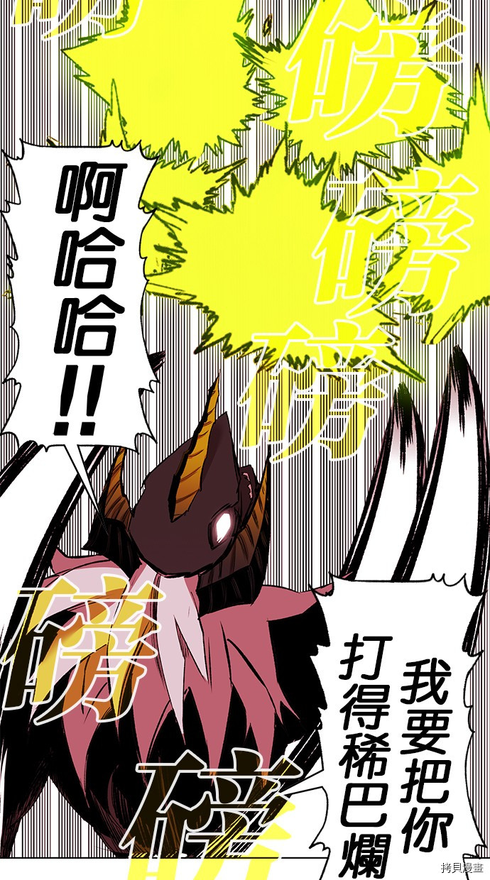 热练战士[拷贝漫画]韩漫全集-第2季64話无删减无遮挡章节图片 