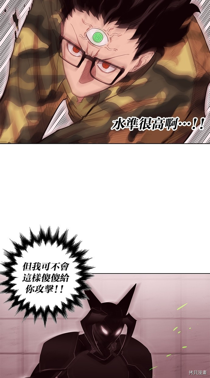 热练战士[拷贝漫画]韩漫全集-第2季65話无删减无遮挡章节图片 