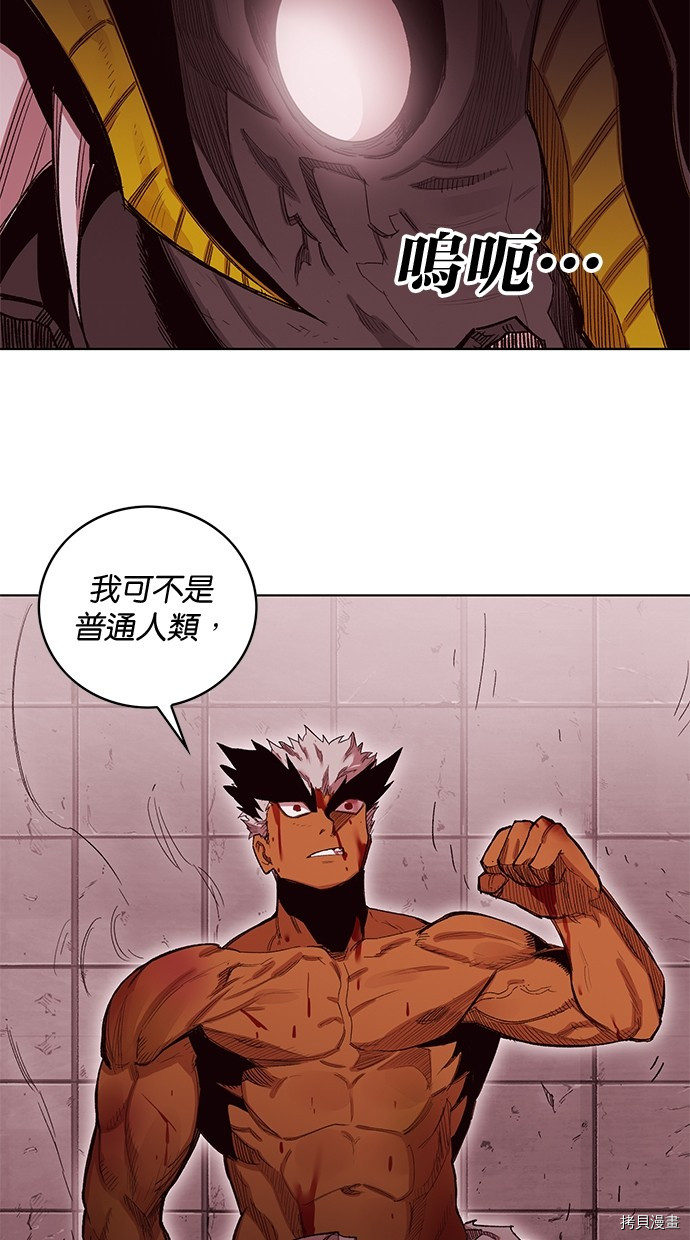热练战士[拷贝漫画]韩漫全集-第2季65話无删减无遮挡章节图片 