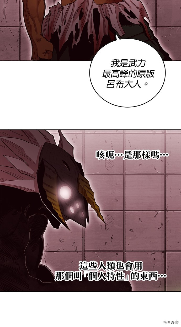 热练战士[拷贝漫画]韩漫全集-第2季65話无删减无遮挡章节图片 