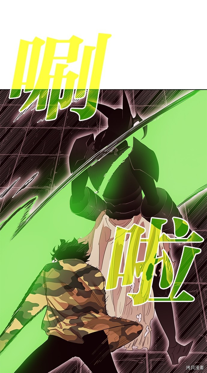 热练战士[拷贝漫画]韩漫全集-第2季65話无删减无遮挡章节图片 