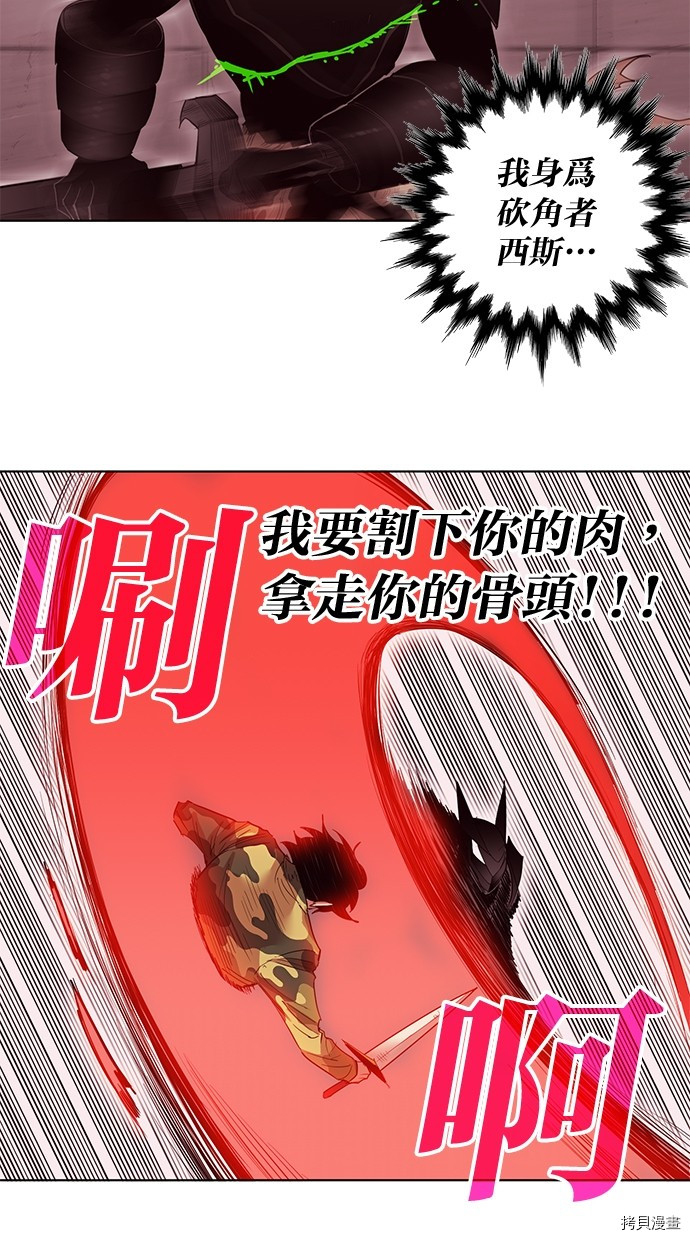 热练战士[拷贝漫画]韩漫全集-第2季65話无删减无遮挡章节图片 
