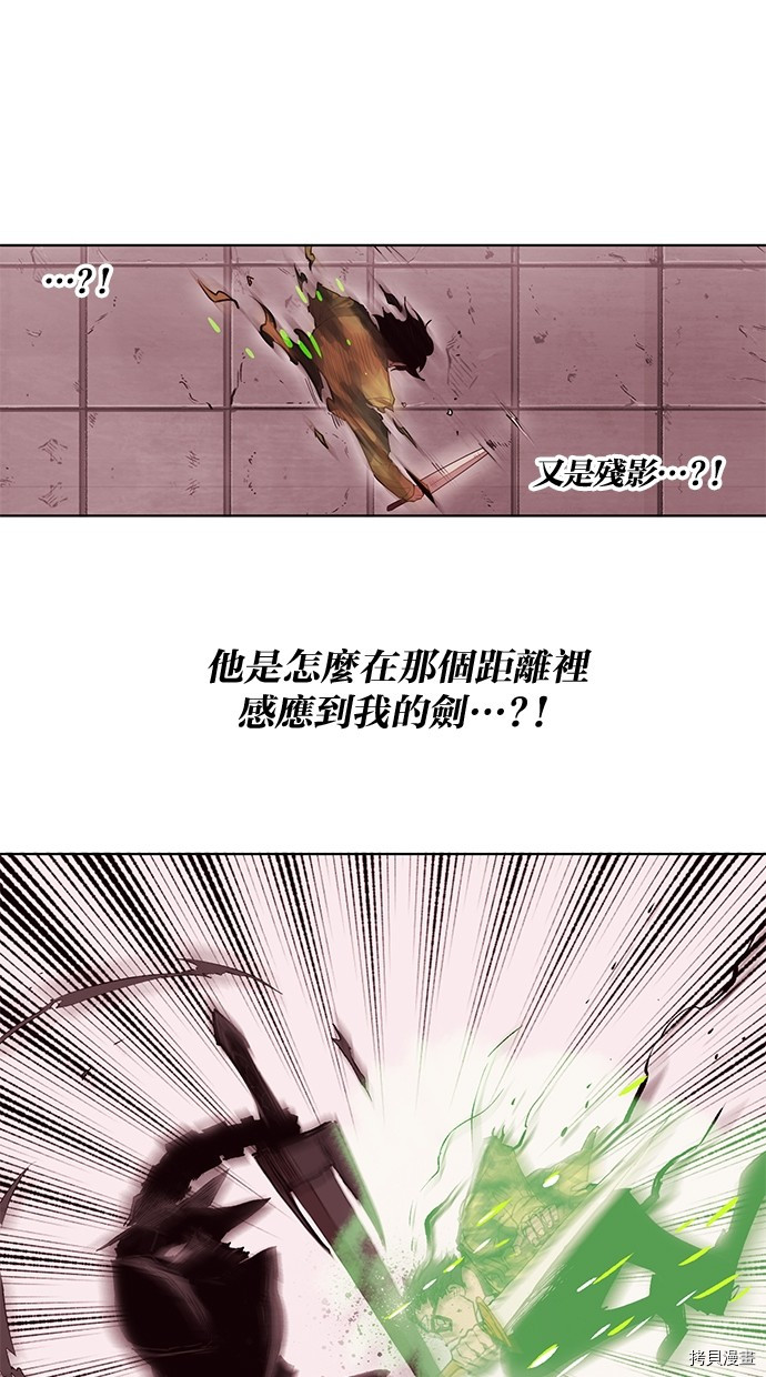 热练战士[拷贝漫画]韩漫全集-第2季65話无删减无遮挡章节图片 