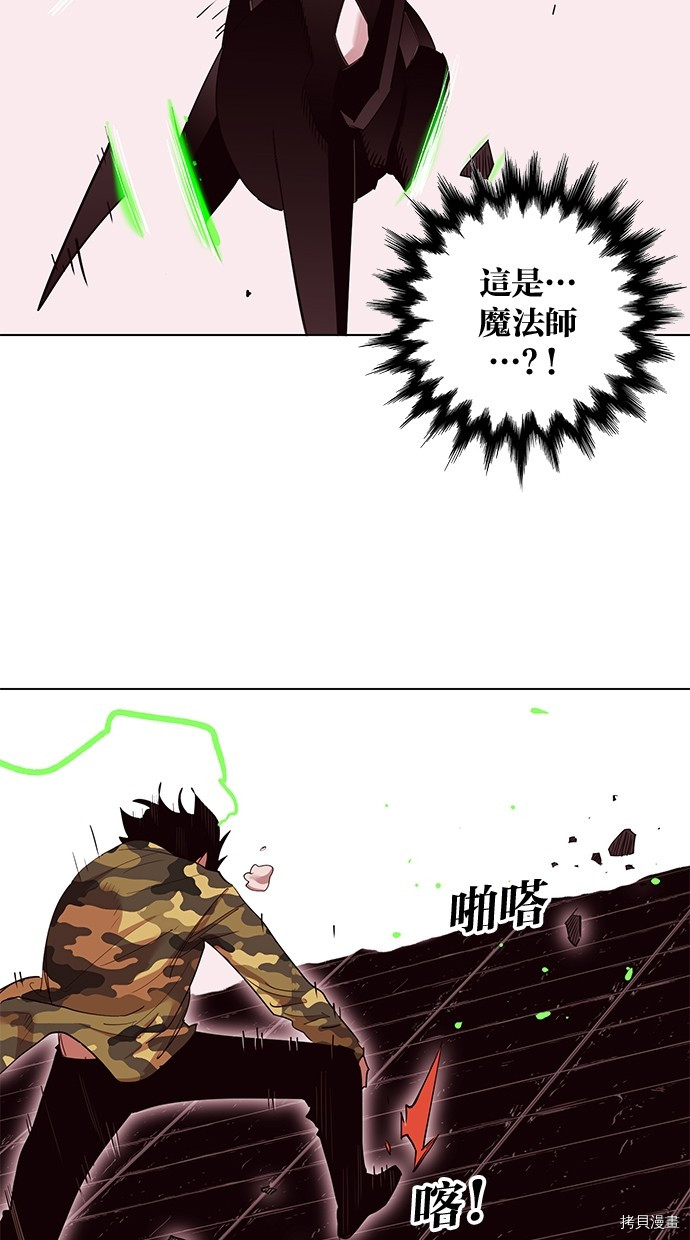 热练战士[拷贝漫画]韩漫全集-第2季65話无删减无遮挡章节图片 
