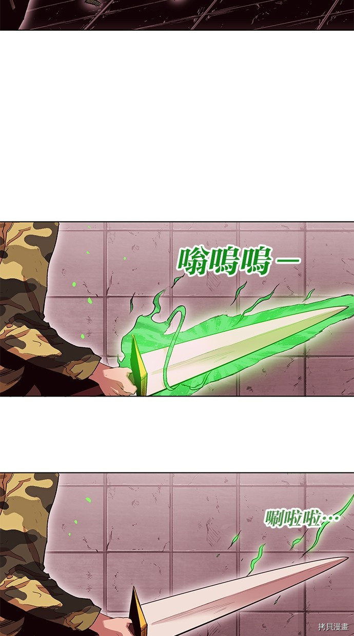 热练战士[拷贝漫画]韩漫全集-第2季65話无删减无遮挡章节图片 