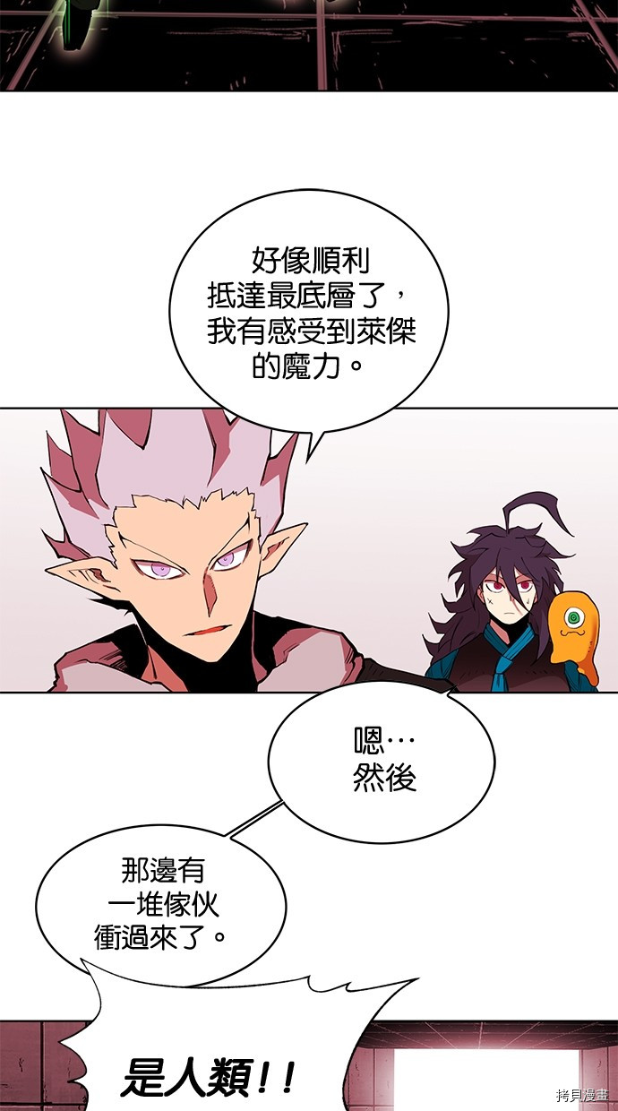 热练战士[拷贝漫画]韩漫全集-第2季65話无删减无遮挡章节图片 
