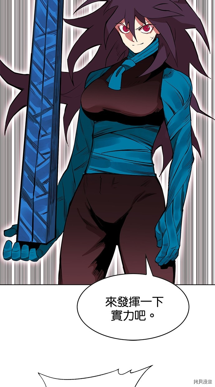 热练战士[拷贝漫画]韩漫全集-第2季65話无删减无遮挡章节图片 