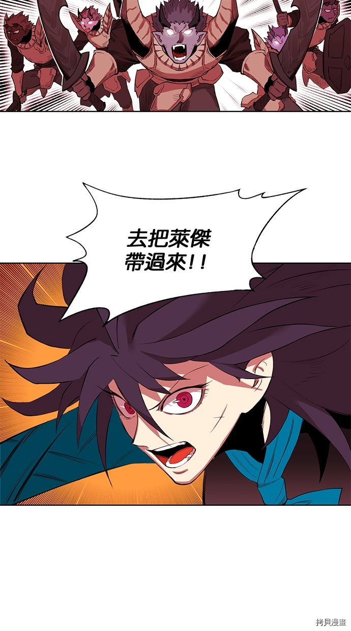 热练战士[拷贝漫画]韩漫全集-第2季65話无删减无遮挡章节图片 