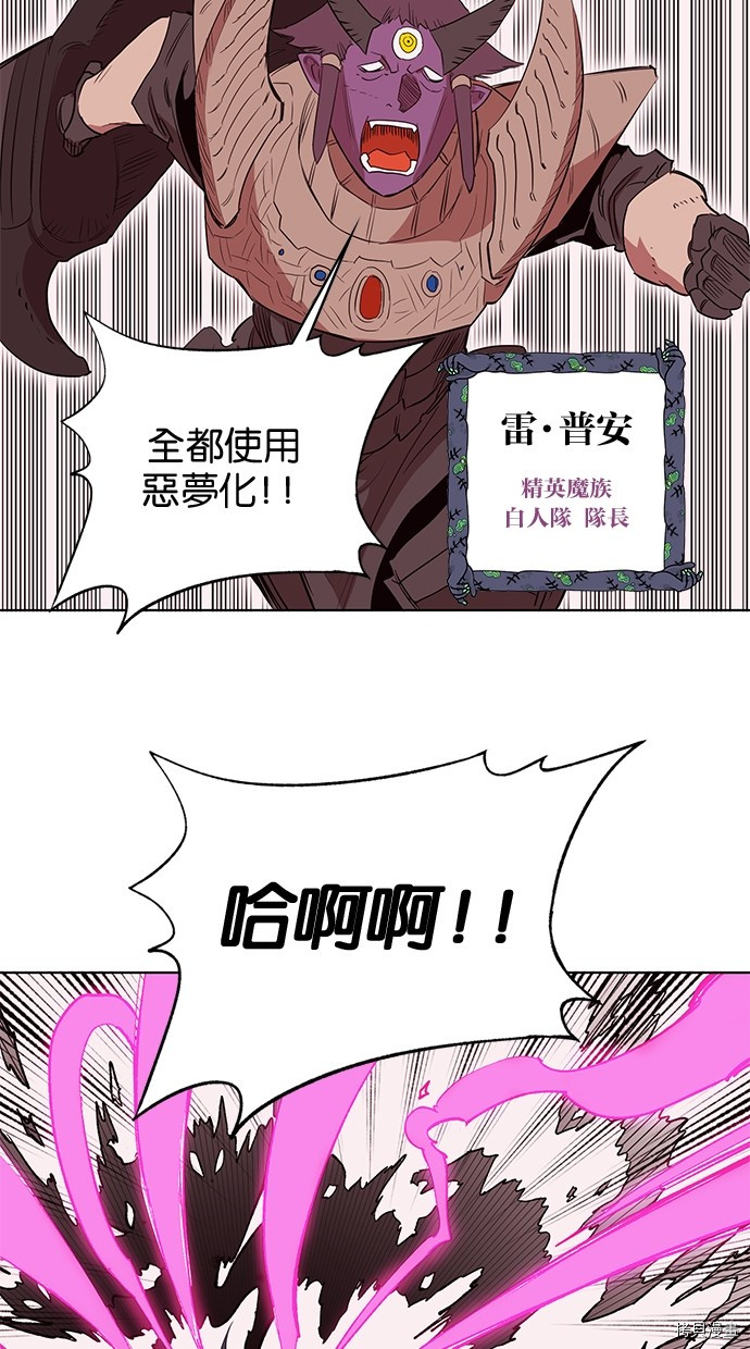 热练战士[拷贝漫画]韩漫全集-第2季65話无删减无遮挡章节图片 