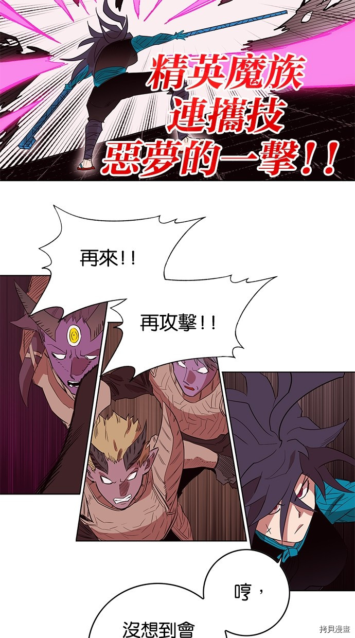 热练战士[拷贝漫画]韩漫全集-第2季65話无删减无遮挡章节图片 