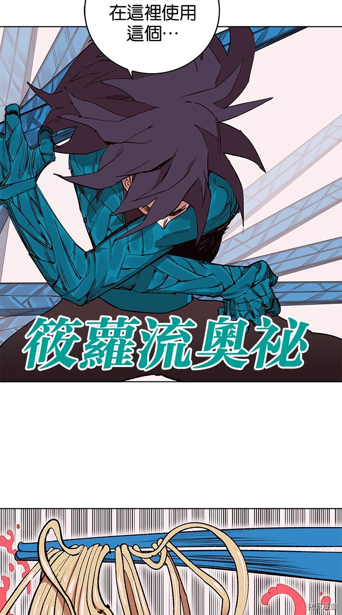 热练战士[拷贝漫画]韩漫全集-第2季65話无删减无遮挡章节图片 