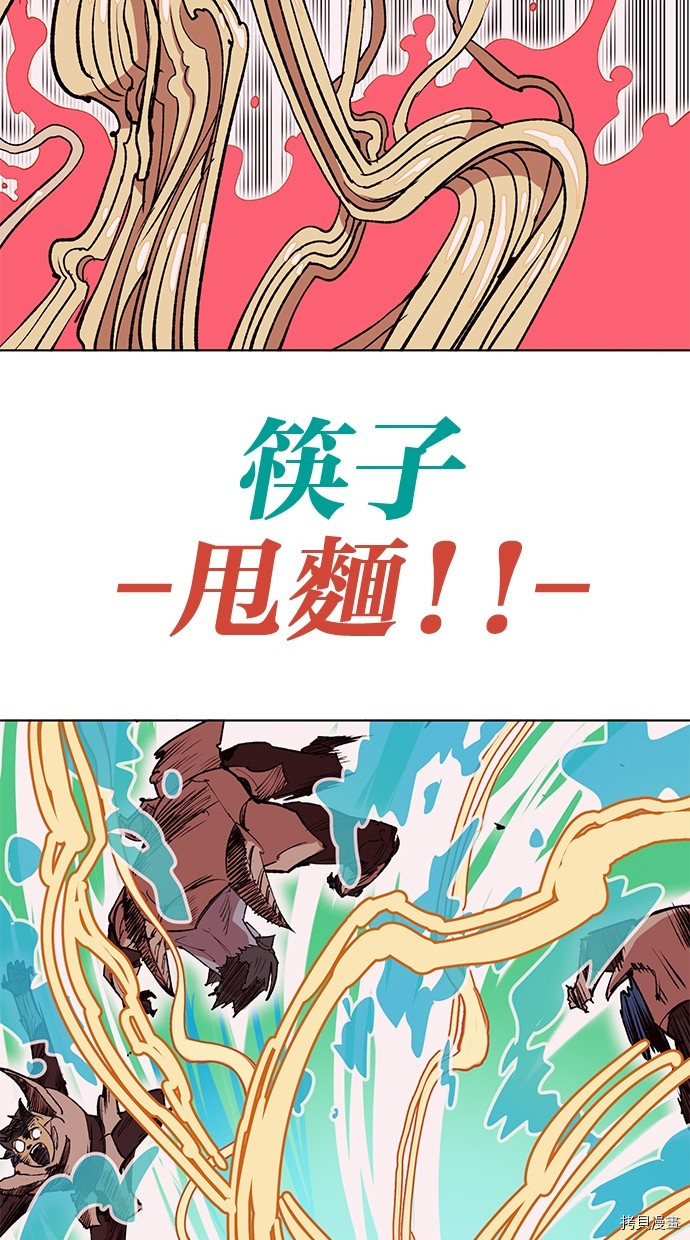 热练战士[拷贝漫画]韩漫全集-第2季65話无删减无遮挡章节图片 