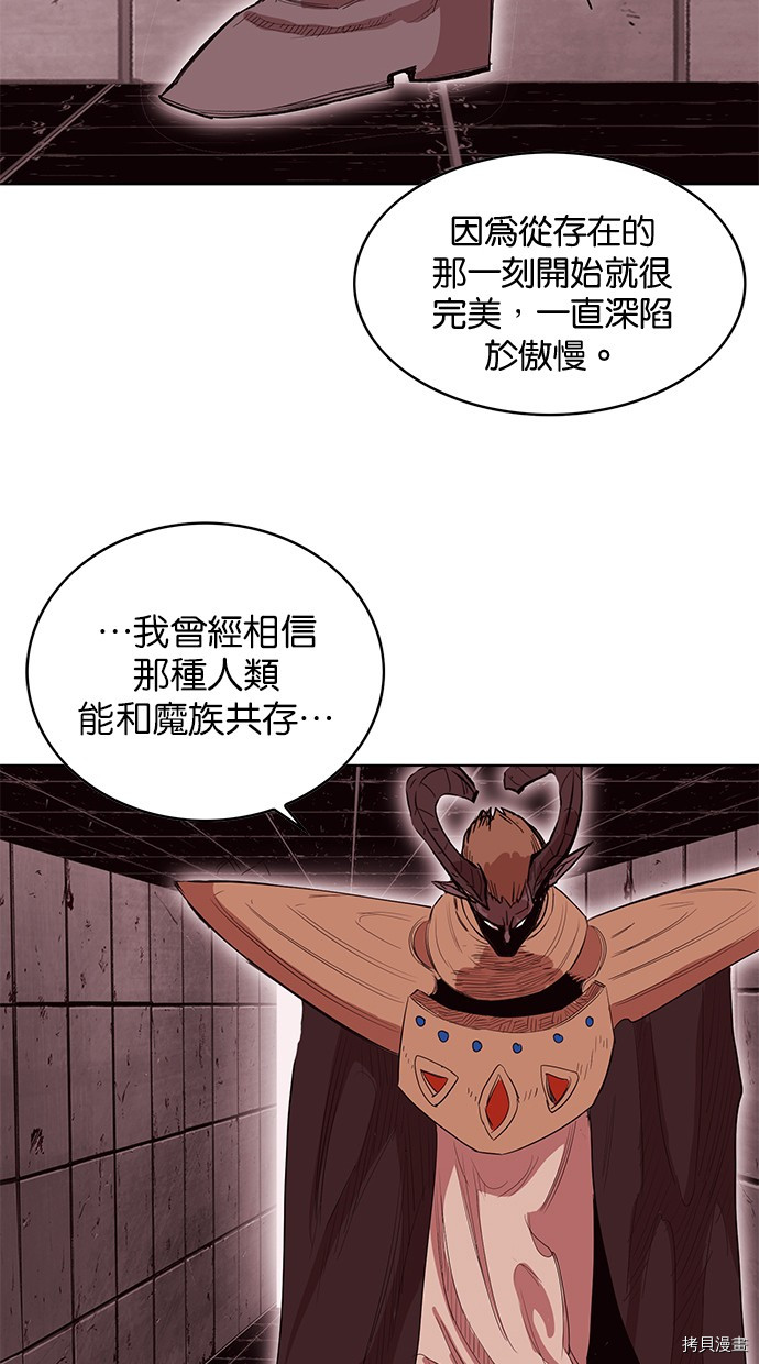 热练战士[拷贝漫画]韩漫全集-第2季65話无删减无遮挡章节图片 