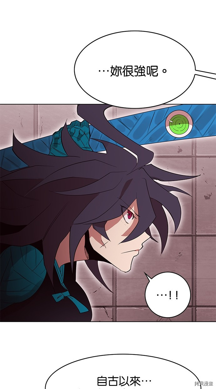 热练战士[拷贝漫画]韩漫全集-第2季65話无删减无遮挡章节图片 