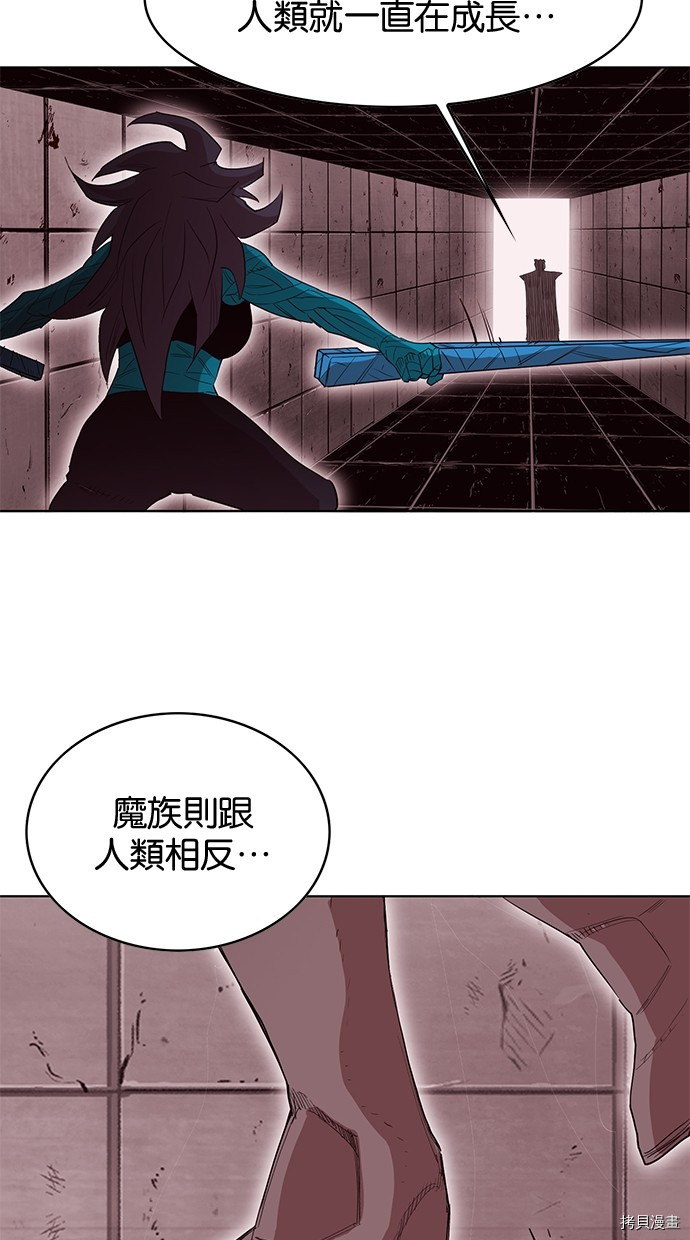 热练战士[拷贝漫画]韩漫全集-第2季65話无删减无遮挡章节图片 