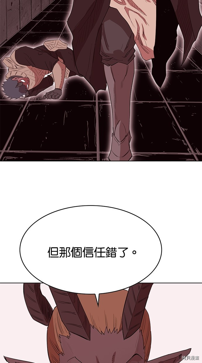 热练战士[拷贝漫画]韩漫全集-第2季65話无删减无遮挡章节图片 