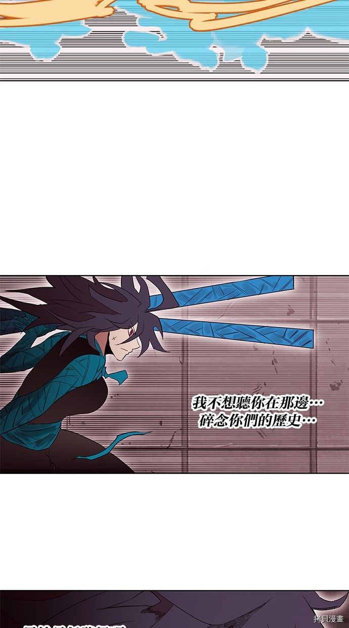 热练战士[拷贝漫画]韩漫全集-第2季65話无删减无遮挡章节图片 