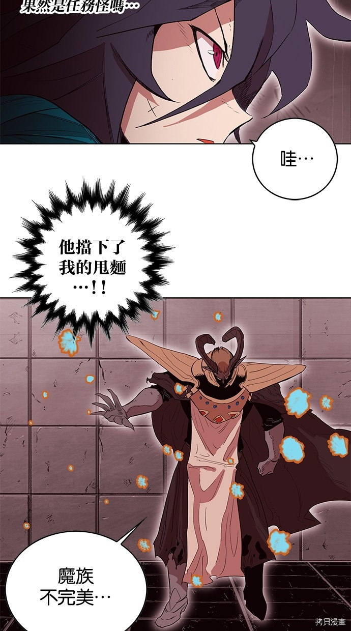 热练战士[拷贝漫画]韩漫全集-第2季65話无删减无遮挡章节图片 