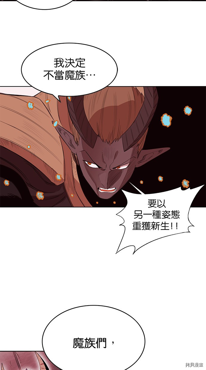 热练战士[拷贝漫画]韩漫全集-第2季65話无删减无遮挡章节图片 