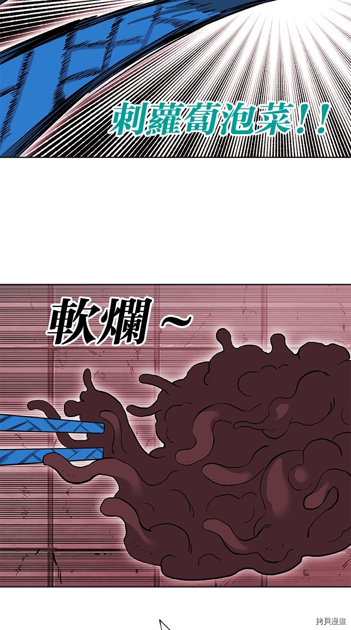热练战士[拷贝漫画]韩漫全集-第2季65話无删减无遮挡章节图片 