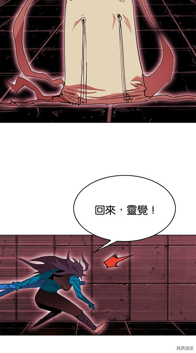 热练战士[拷贝漫画]韩漫全集-第2季65話无删减无遮挡章节图片 