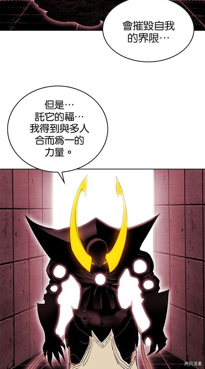 热练战士[拷贝漫画]韩漫全集-第2季65話无删减无遮挡章节图片 