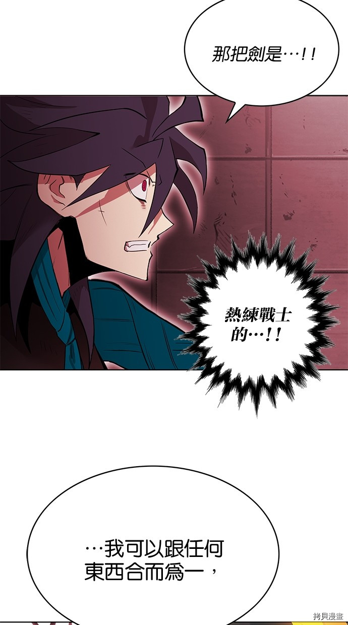 热练战士[拷贝漫画]韩漫全集-第2季65話无删减无遮挡章节图片 