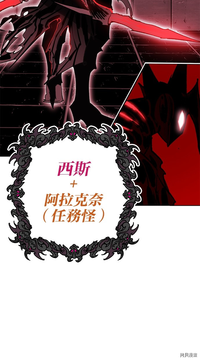 热练战士[拷贝漫画]韩漫全集-第2季65話无删减无遮挡章节图片 