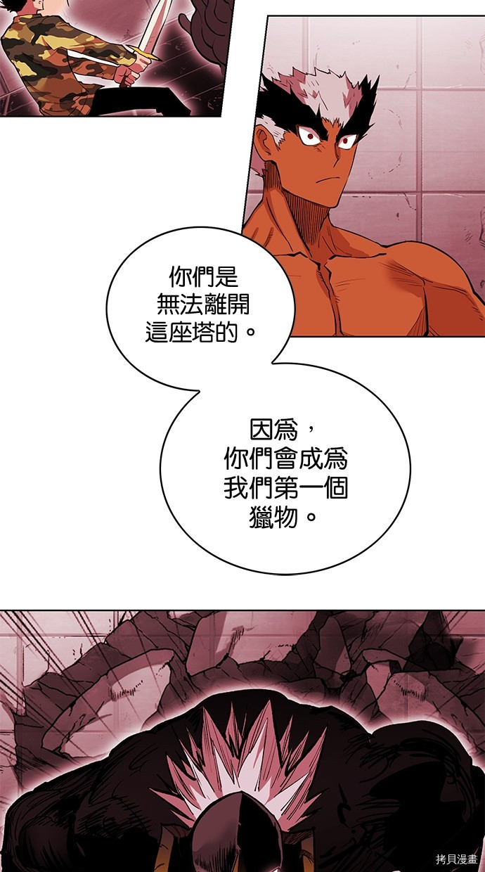 热练战士[拷贝漫画]韩漫全集-第2季65話无删减无遮挡章节图片 