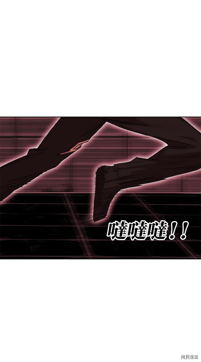 热练战士[拷贝漫画]韩漫全集-第2季65話无删减无遮挡章节图片 