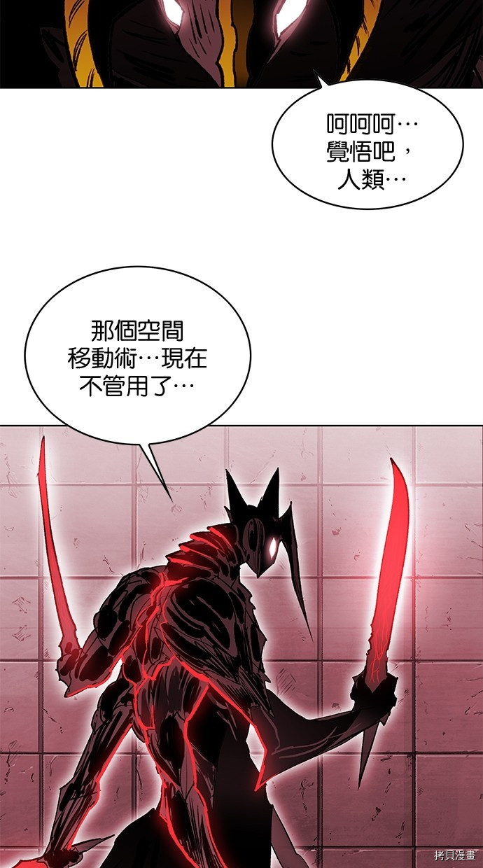 热练战士[拷贝漫画]韩漫全集-第2季65話无删减无遮挡章节图片 